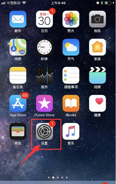 为什么苹果手机耗电那么快？