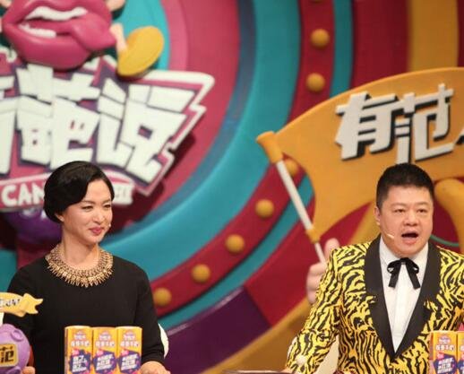 《奇葩说》第三季下架原因是什么?