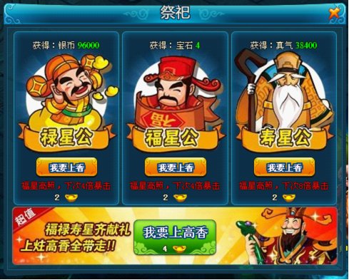 仙府奇渊的章节目录