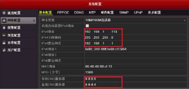 dvr可以远程监控吗