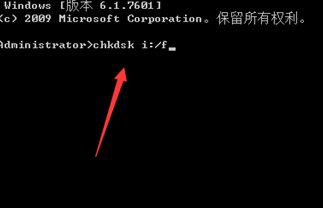 chkdsk怎样修复磁盘文件损坏?