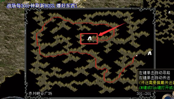 热血传奇赤月峡谷怎么走