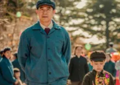 美好的日子演员表