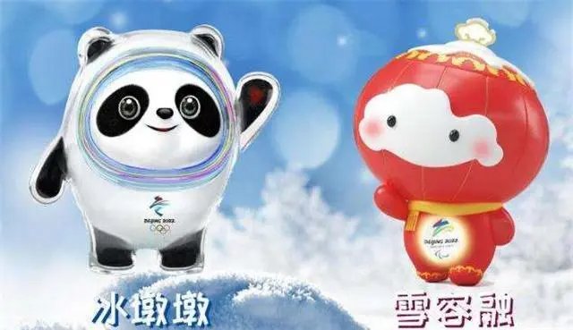 冰墩墩雪容融为什么不能说话?