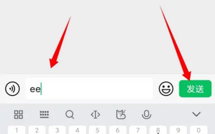 微信多人发送消息怎么发