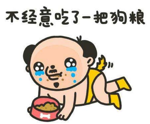 撒狗粮是什么意思？