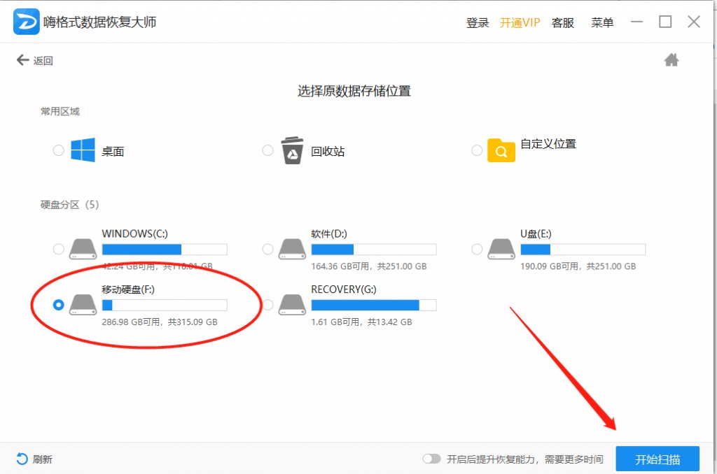 固态硬盘坏了，有没有修复办法啊？