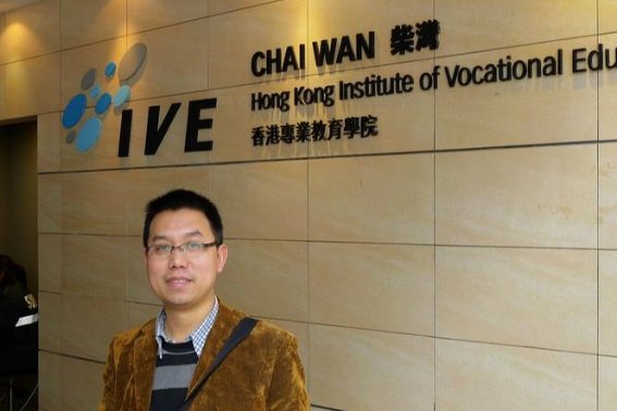 香港大专院校包括哪些？