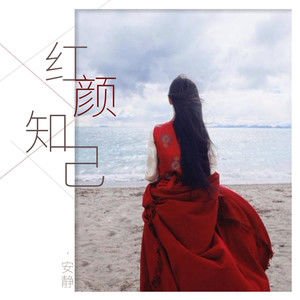 歌词爱情的路口,你选择了逃避是什么DJ版歌曲？