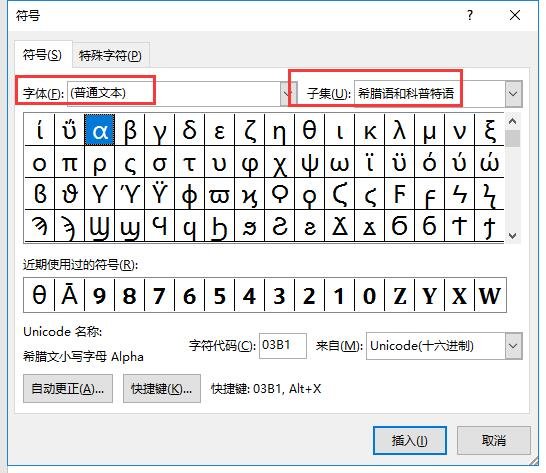 内径的符号怎么打