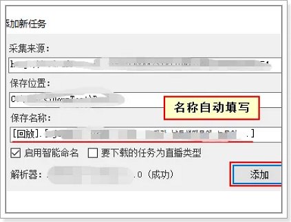 afreecatv如何下载？