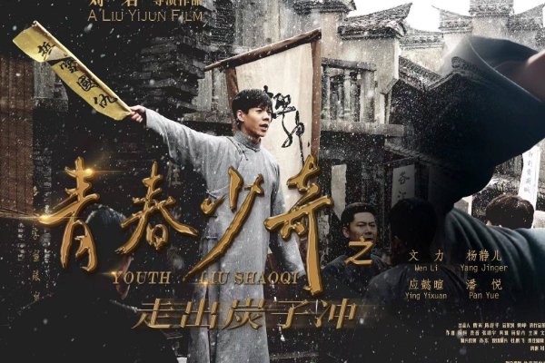 走出炭子冲说的是什么