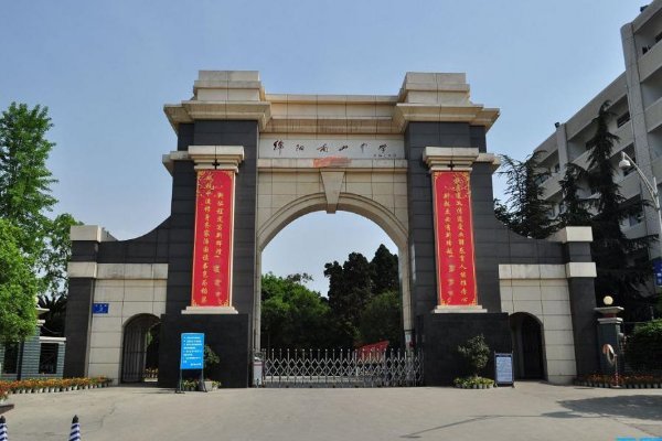 绵阳南山中学复读电话