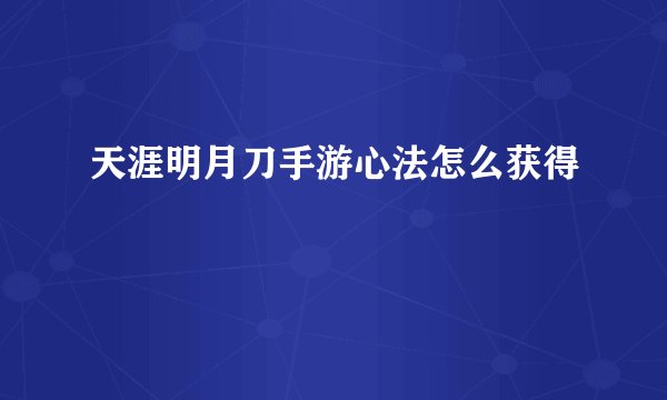 difficulty是什么意思