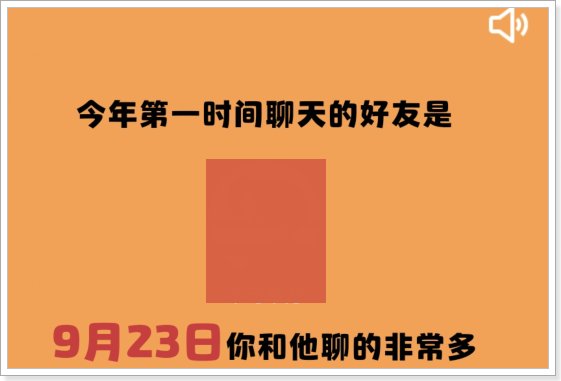 qq总结报告单怎么看