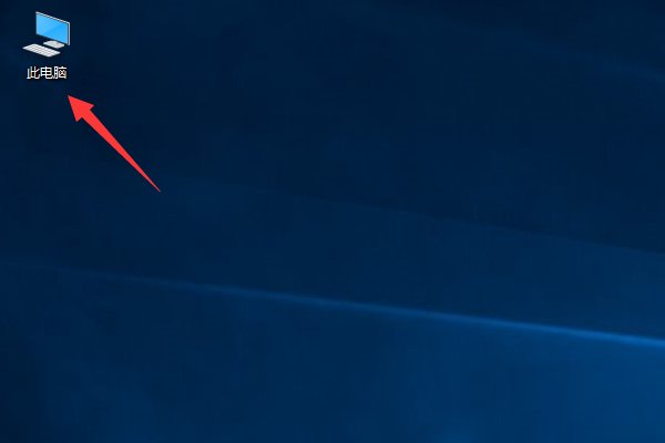 怎样查看笔记本电池的容量和损耗情况。