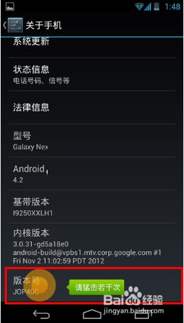 HTC root权限怎么获取?