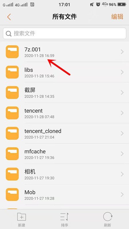 安卓手机如何打开.001文件?