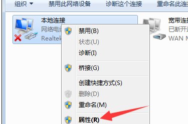 电脑网络连接图标不见了怎么办?