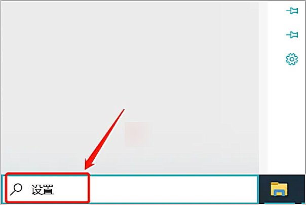 剪切板怎么弄出来