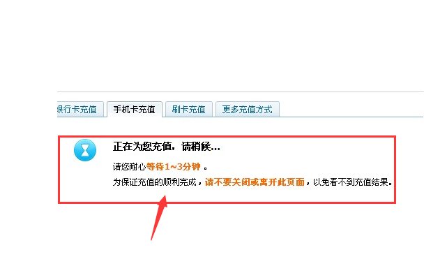 中国移动手机充值卡怎么充话费