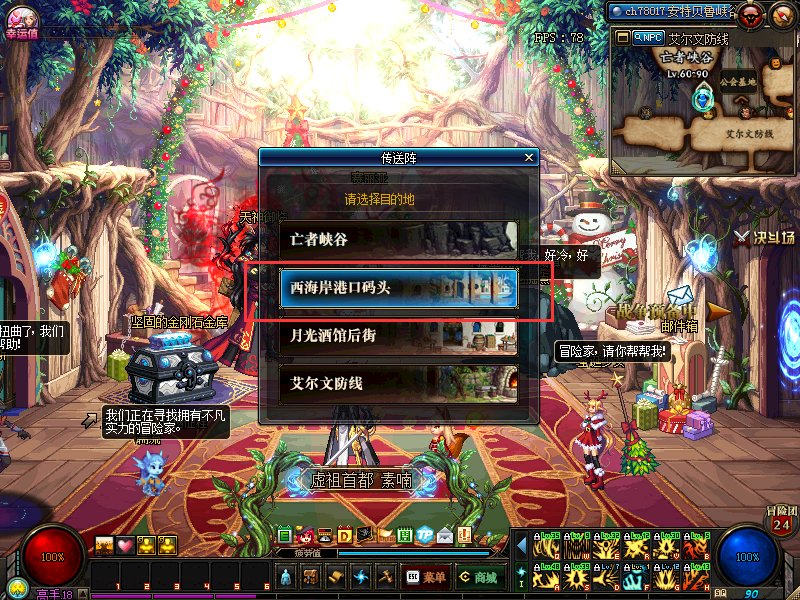 dnf去哪弄青龙入选资格找谁