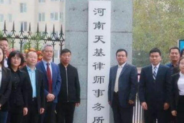 郑州市律师事务所前十名