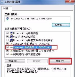 电脑提示“ip地址与网络上的其他系统有冲突”