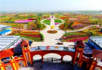 观光旅游是什么？