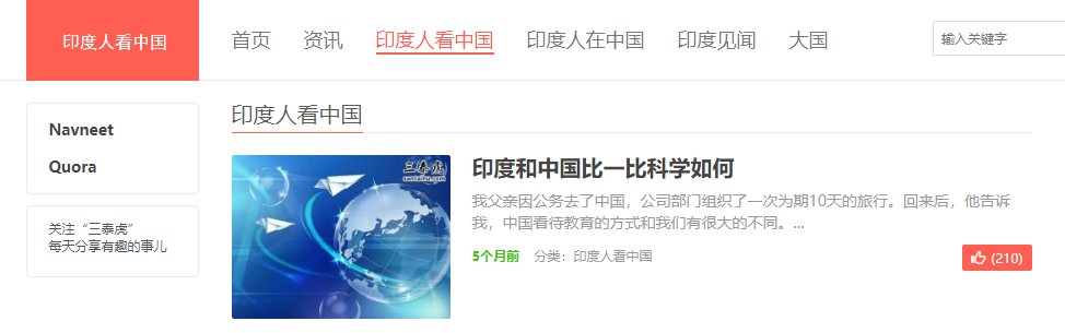 如何评价译文网站三泰虎?