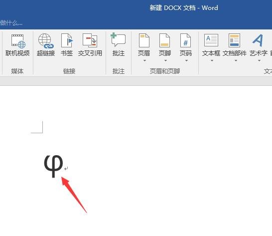 内径的符号怎么打