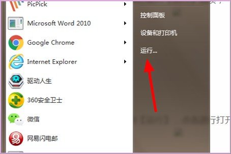 请问一下装系统时出现蓝屏代码：0X000007E是什么问题？