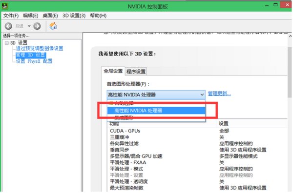 大家觉得戴尔1088显卡怎么样