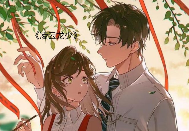 丁长顺和田晓兰霍吕茂是什么小说