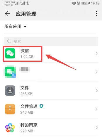 微信悬浮窗怎么调出来