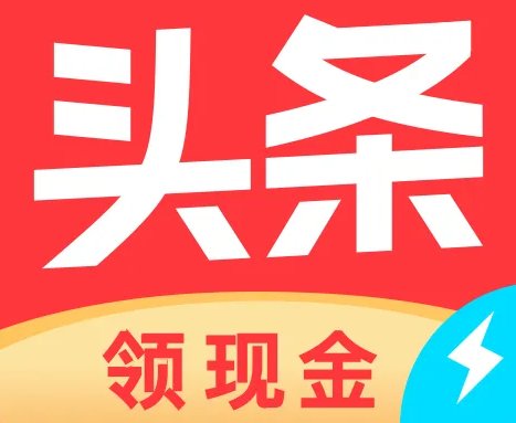 什么软件可以刷广告赚钱？