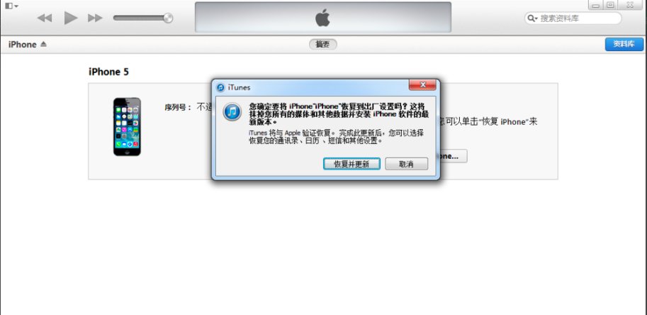苹果13.3.1怎么降级到12.4.1？