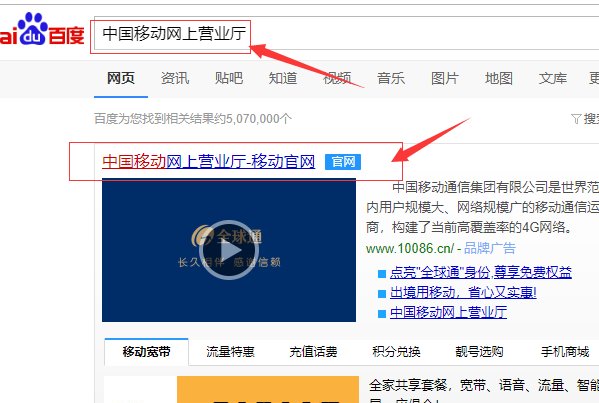 手机通话记录可以查询吗？