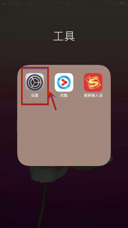 两人共用一个苹果id,如何才能知道对方去过的地方