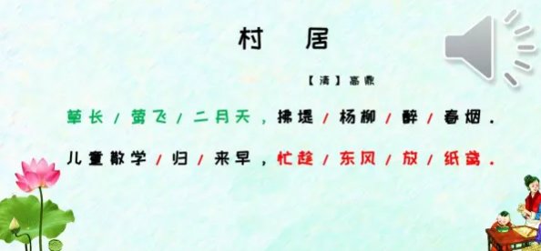 草长莺飞二月天,拂堤杨柳醉春风。