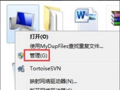 电脑里的administrator文件夹不见了，怎么办？