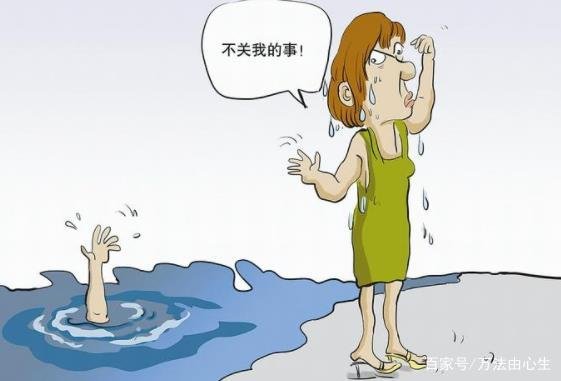 “见死不救”犯法吗？