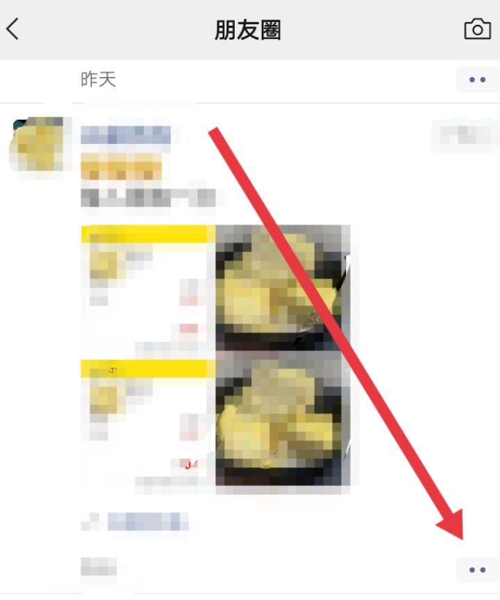 如何在微信朋友圈给好友点红心？