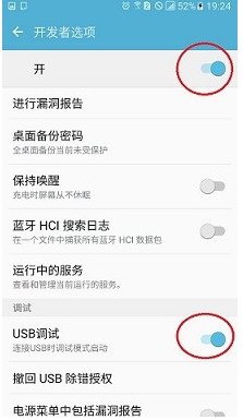 安卓手机怎么样连接电脑