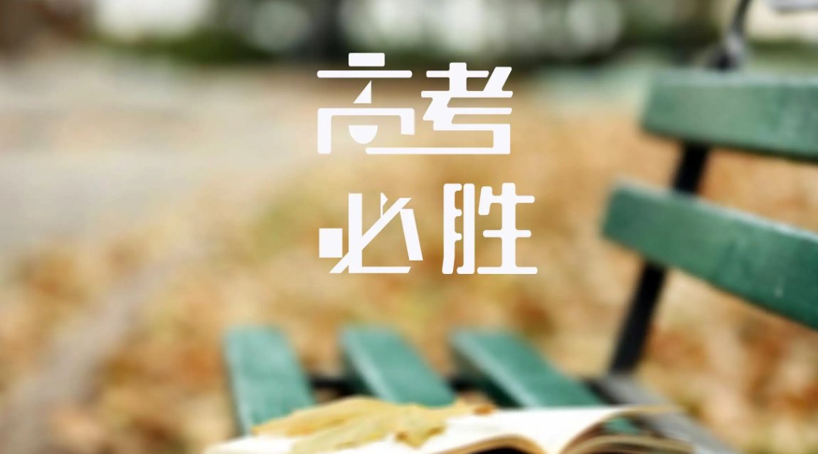 江苏高考满分多少分2022