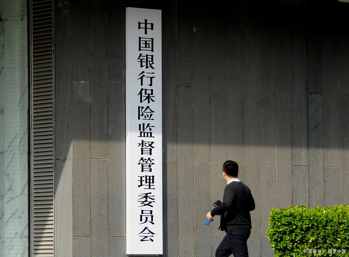 银监局24小时投诉电话