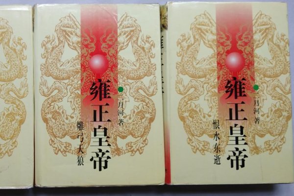 十本必读的名人传记