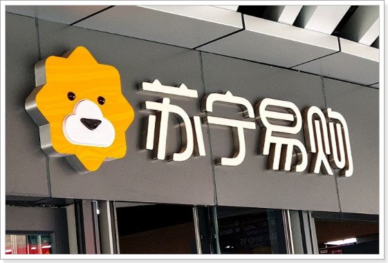 买手机在哪个平台买好？