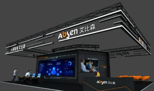 led大屏幕厂商排名