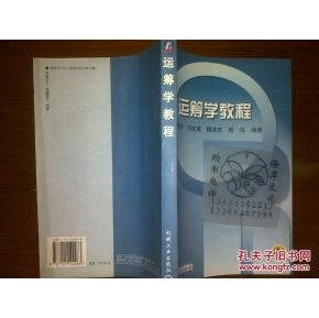 邱菀华的工作经历